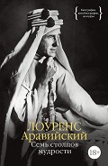 Серия книг Биографии, автобиографии, мемуары