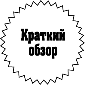 Секрет для пони - _153emblema153.png