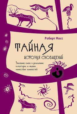 Серия книг Психонавтика