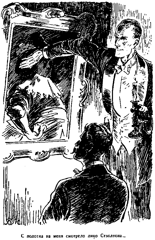 Собака Баскервилей (илл. В. Милашевского) - pic_10.png