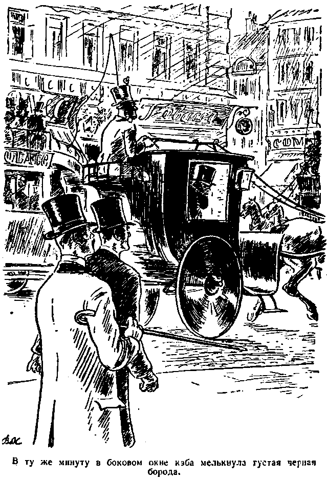 Собака Баскервилей (илл. В. Милашевского) - pic_5.png