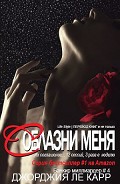 Серия книг Банкир миллиардер