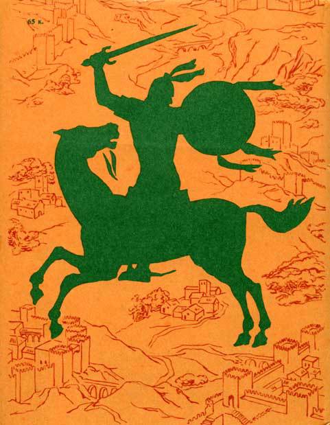 Меч короля Афонсу - i_027.jpg