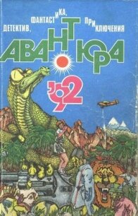 Пять сетов - Виалар Поль