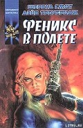 Серия книг Империя Тысячи Солнц