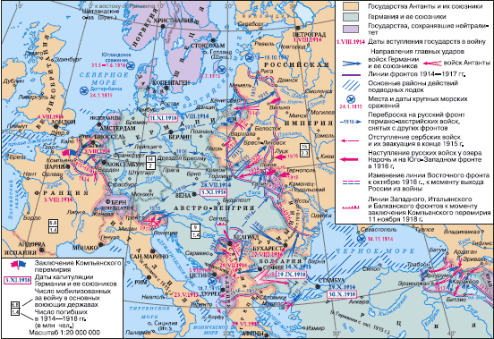 Всеобщая история. XX – начало XXI века. 11 класс. Базовый уровень - i_154.png