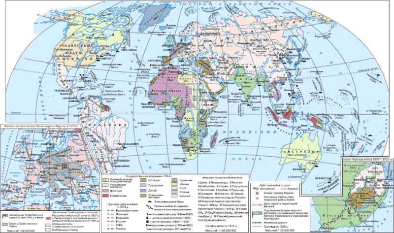 Всеобщая история. XX – начало XXI века. 11 класс. Базовый уровень - i_155.png