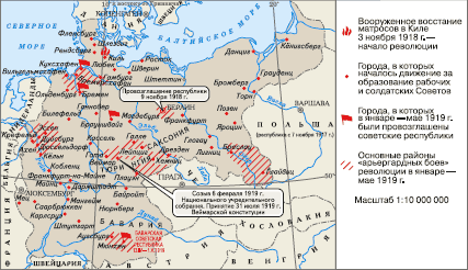 Всеобщая история. XX – начало XXI века. 11 класс. Базовый уровень - i_157.png