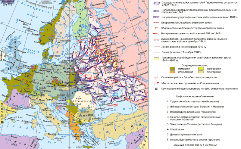 Всеобщая история. XX – начало XXI века. 11 класс. Базовый уровень - i_161.png