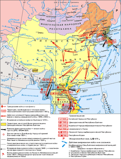 Всеобщая история. XX – начало XXI века. 11 класс. Базовый уровень - i_165.png