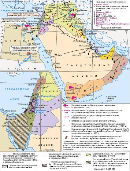 Всеобщая история. XX – начало XXI века. 11 класс. Базовый уровень - i_166.png