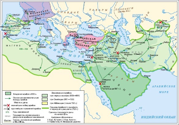 Всеобщая история. История средних веков. 6 класс - i_072.jpg