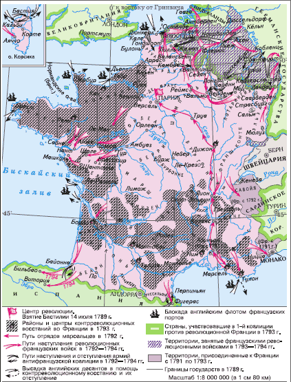 Всеобщая история. История Нового времени. 8 класс - i_016.png