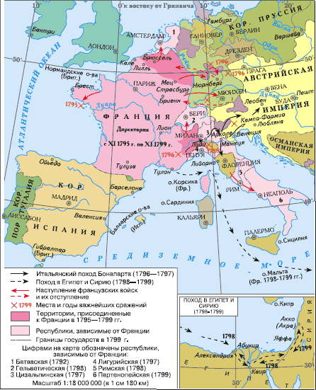 Всеобщая история. История Нового времени. 8 класс - i_033.png