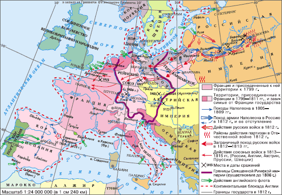Всеобщая история. История Нового времени. 8 класс - i_040.png