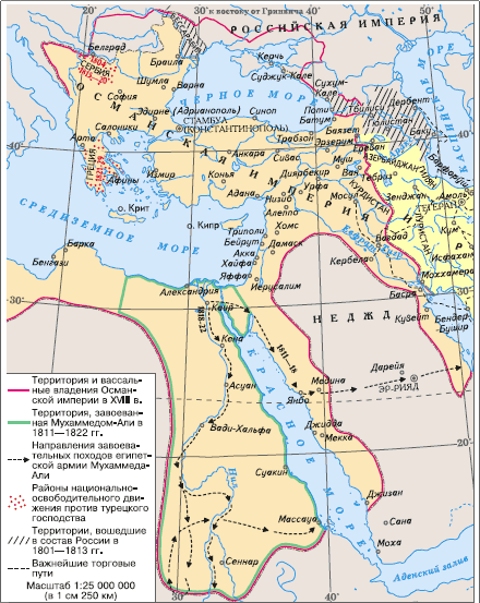 Всеобщая история. История Нового времени. 8 класс - i_160.png
