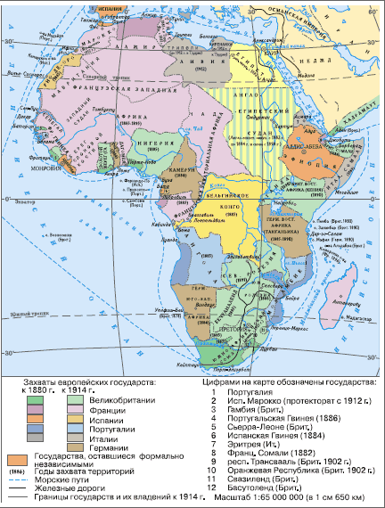 Всеобщая история. История Нового времени. 8 класс - i_202.png