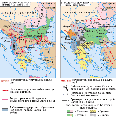 Всеобщая история. История Нового времени. 8 класс - i_213.png