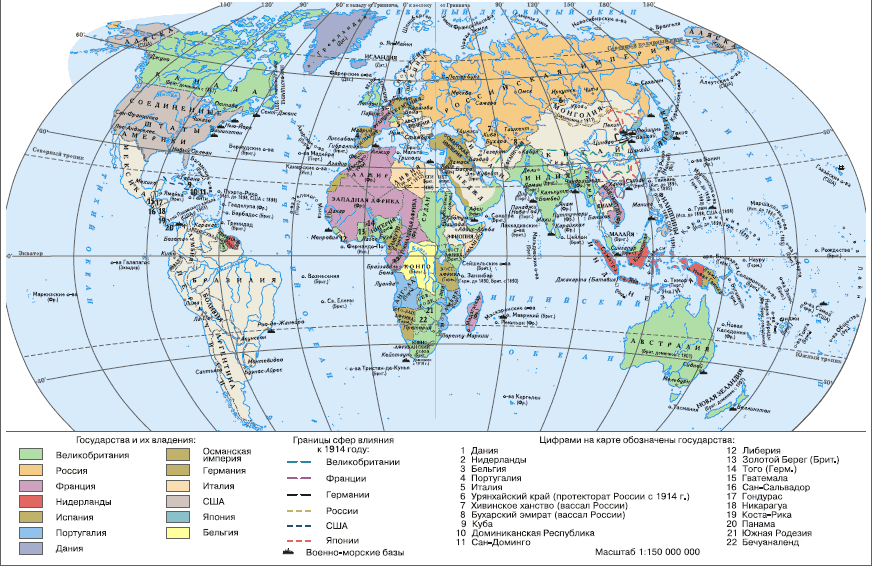 Всеобщая история. История Нового времени. 8 класс - i_215.png