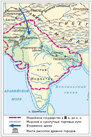 Всеобщая история. История Древнего мира. 5 класс - i_085.jpg