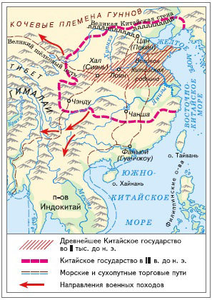 Всеобщая история. История Древнего мира. 5 класс - i_089.jpg