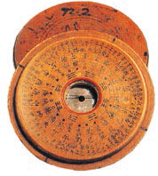 Всеобщая история. История Древнего мира. 5 класс - i_100.jpg