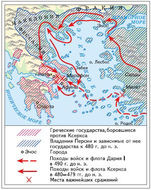 Всеобщая история. История Древнего мира. 5 класс - i_153.jpg