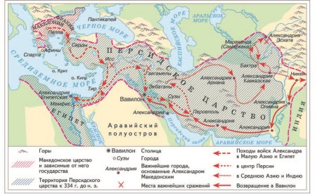 Всеобщая история. История Древнего мира. 5 класс - i_198.jpg