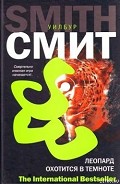 Серия книг Баллантайн