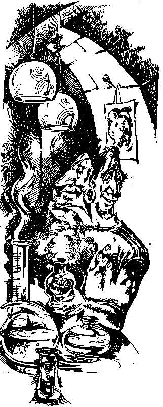 Экспедиция в преисподнюю - pic_7.png