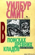Серия книг Баллантайн