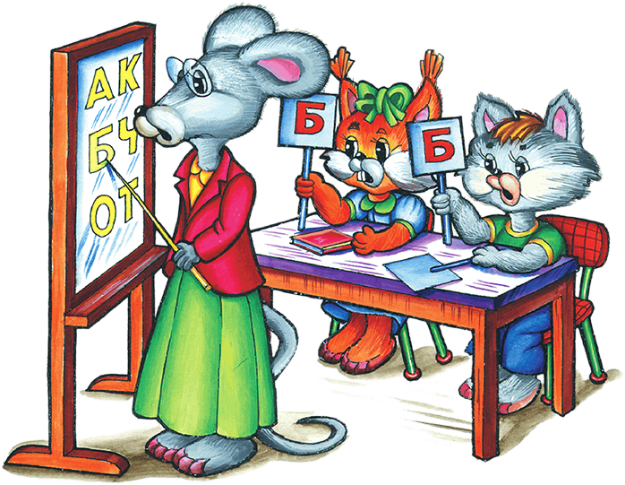 Кем мне стать? Большая книга профессий - i_196.png