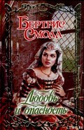 Серия книг Хроники границы