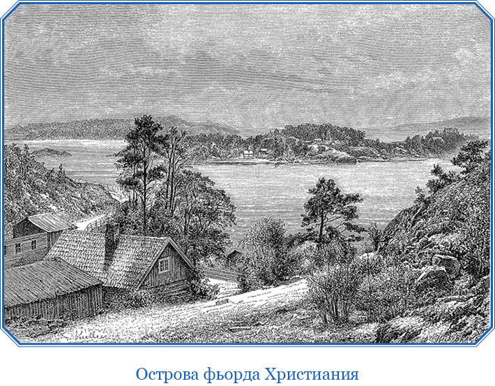 Моя жизнь. Южный полюс - i_009.jpg