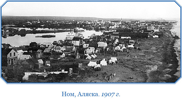 Моя жизнь. Южный полюс - i_037.jpg