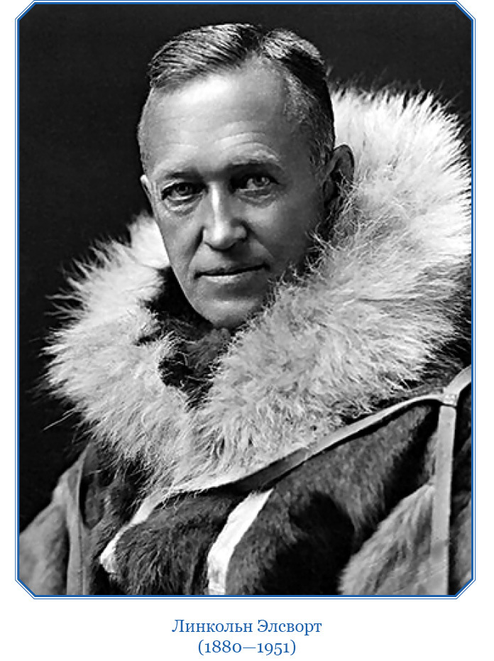 Моя жизнь. Южный полюс - i_039.jpg