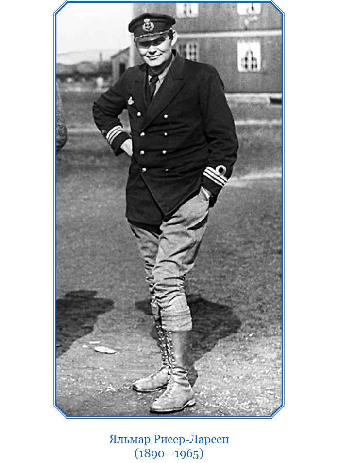 Моя жизнь. Южный полюс - i_043.jpg