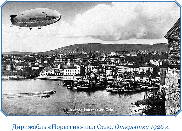 Моя жизнь. Южный полюс - i_046.jpg