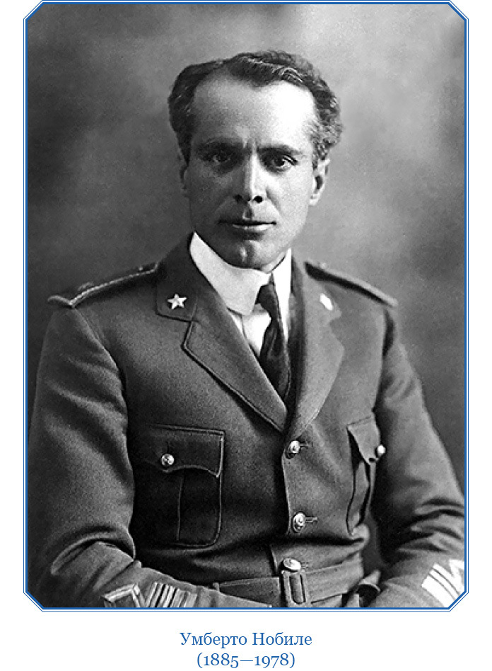 Моя жизнь. Южный полюс - i_047.jpg