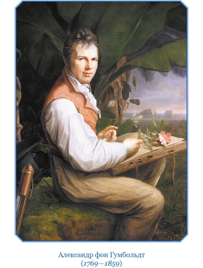 Второе открытие Америки - i_001.jpg