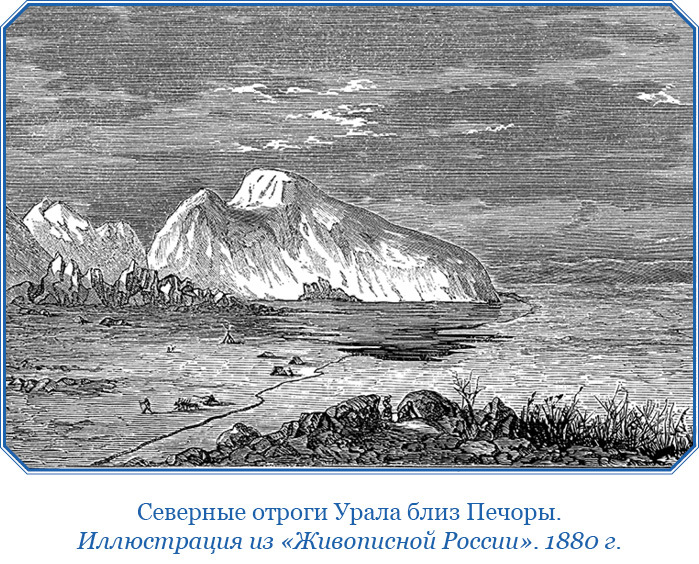 Путешествие по Сибири и Ледовитому морю (с илл.) - i_023.jpg