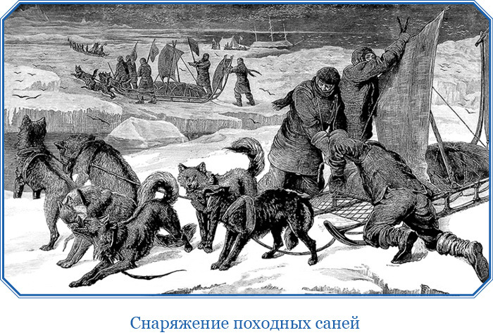Путешествие по Сибири и Ледовитому морю (с илл.) - i_037.jpg