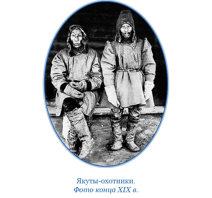 Путешествие по Сибири и Ледовитому морю (с илл.) - i_048.jpg