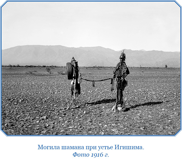 Путешествие по Сибири и Ледовитому морю (с илл.) - i_060.jpg