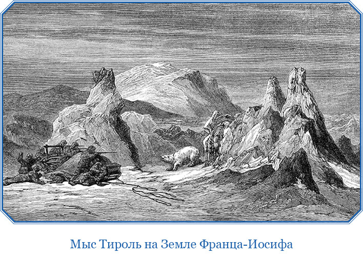 Путешествие по Сибири и Ледовитому морю (с илл.) - i_063.jpg