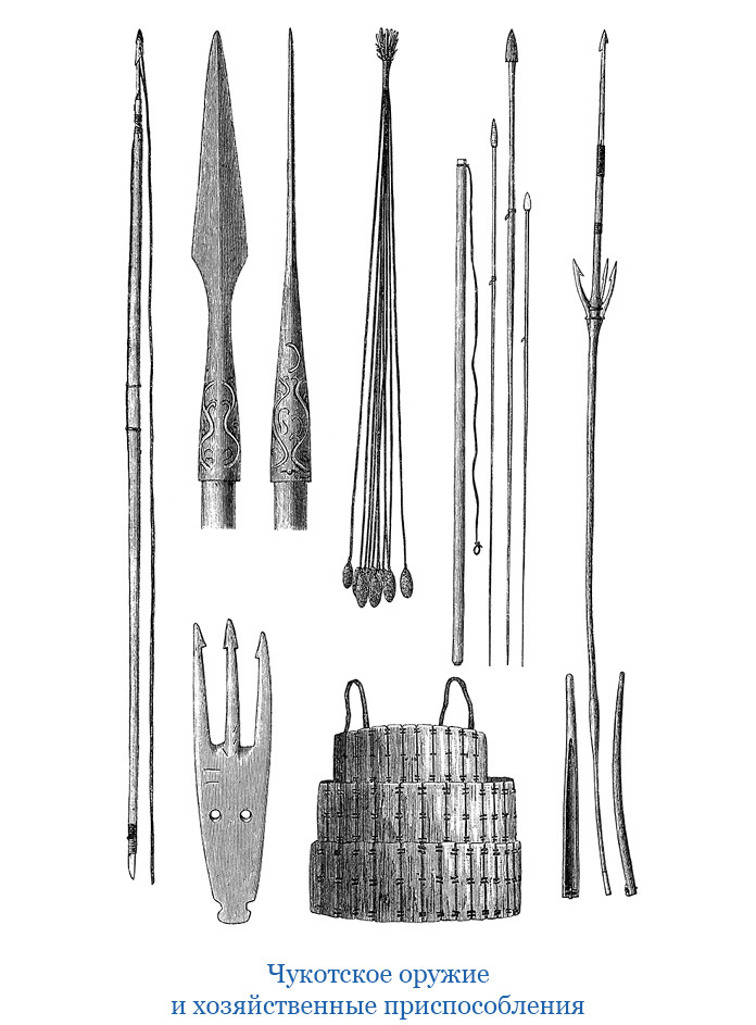 Путешествие по Сибири и Ледовитому морю (с илл.) - i_064.jpg
