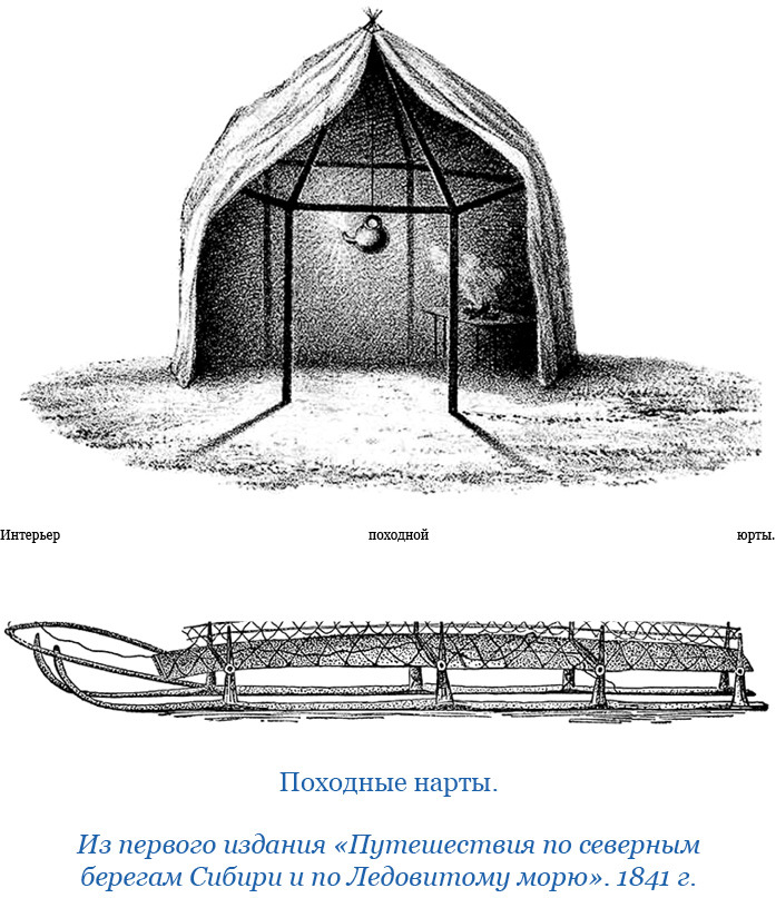 Путешествие по Сибири и Ледовитому морю (с илл.) - i_065.jpg
