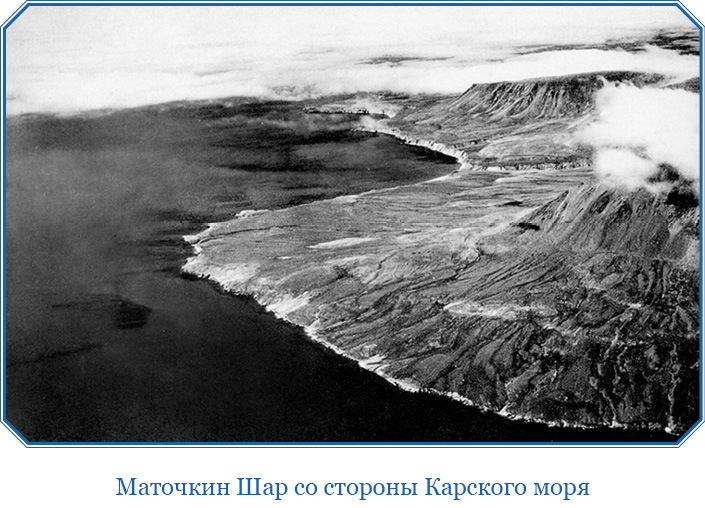 Путешествие по Сибири и Ледовитому морю (с илл.) - i_066.jpg