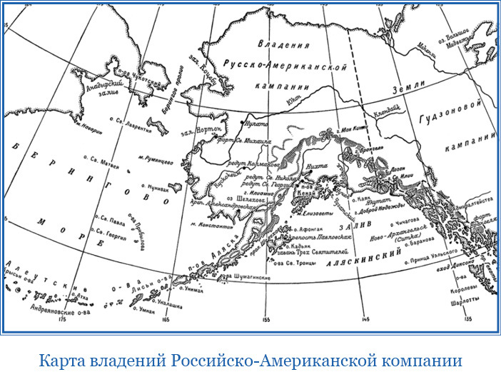 Путешествие по Сибири и Ледовитому морю (с илл.) - i_086.jpg