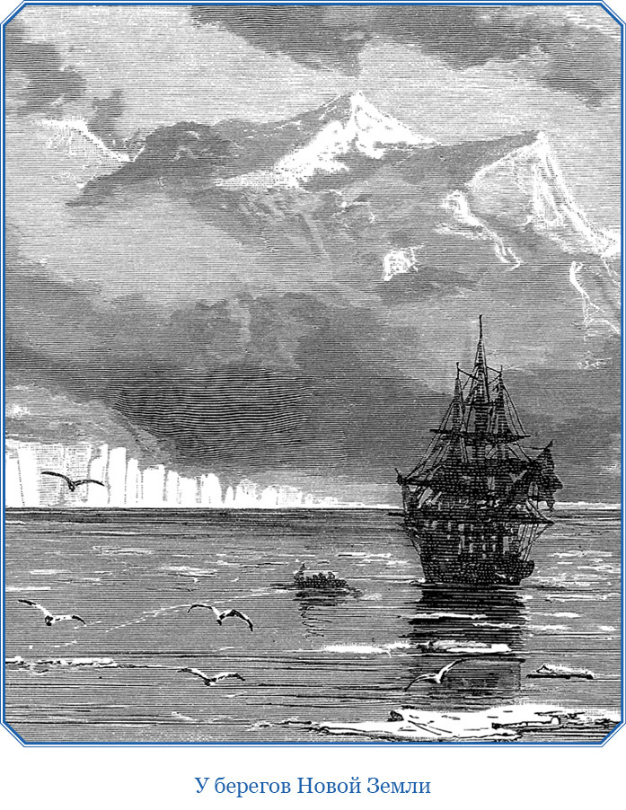 Путешествие по Сибири и Ледовитому морю (с илл.) - i_101.jpg